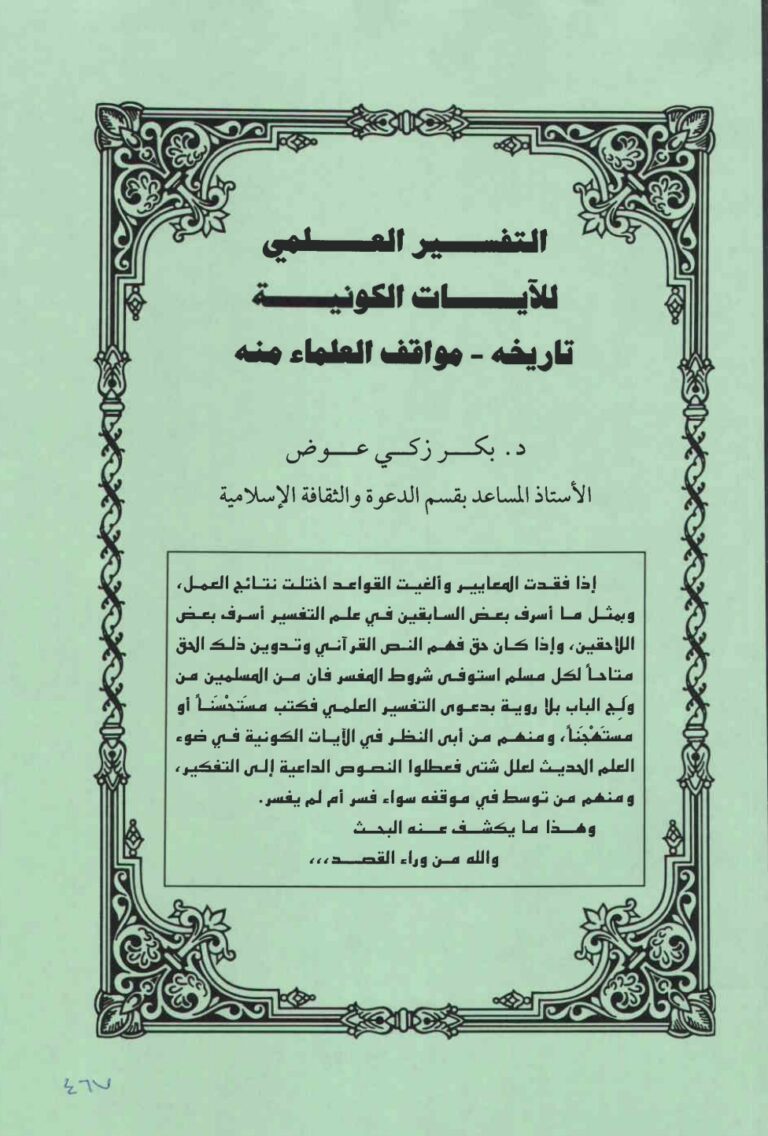 Screenshot_2025-08-29-11-01-13-16_e2d5b3f32b79de1d45acd1fad96fbb0f